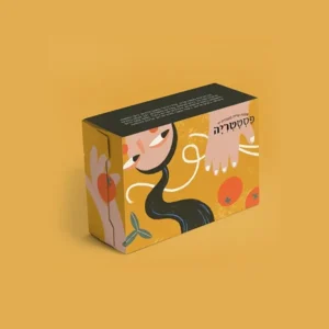 Beverage Seal End Boxes